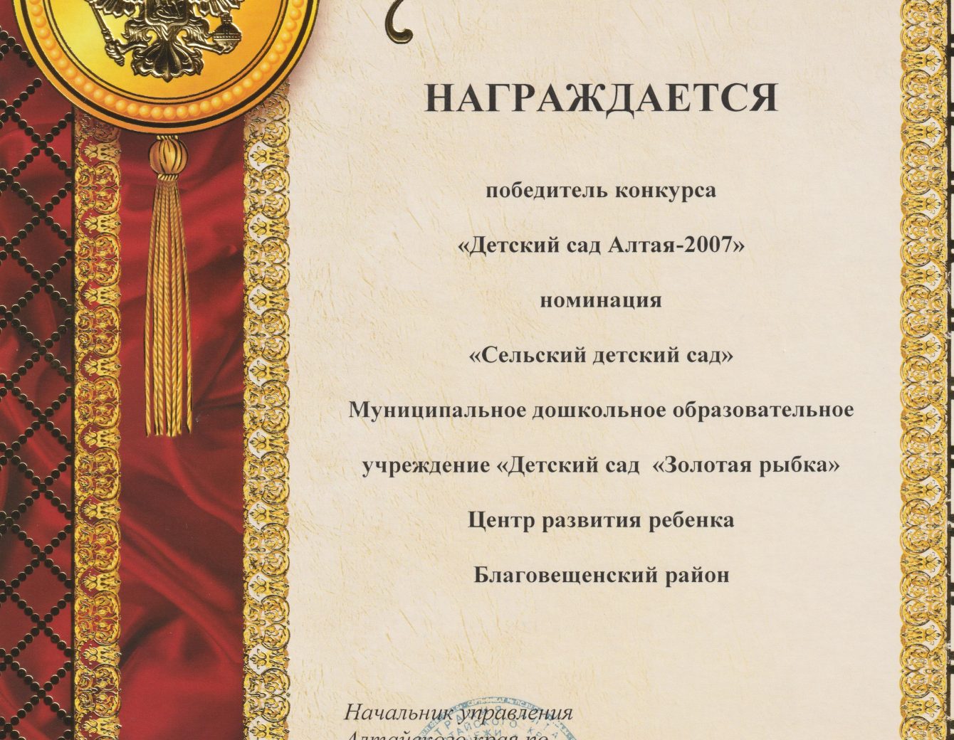 достижения – 0003